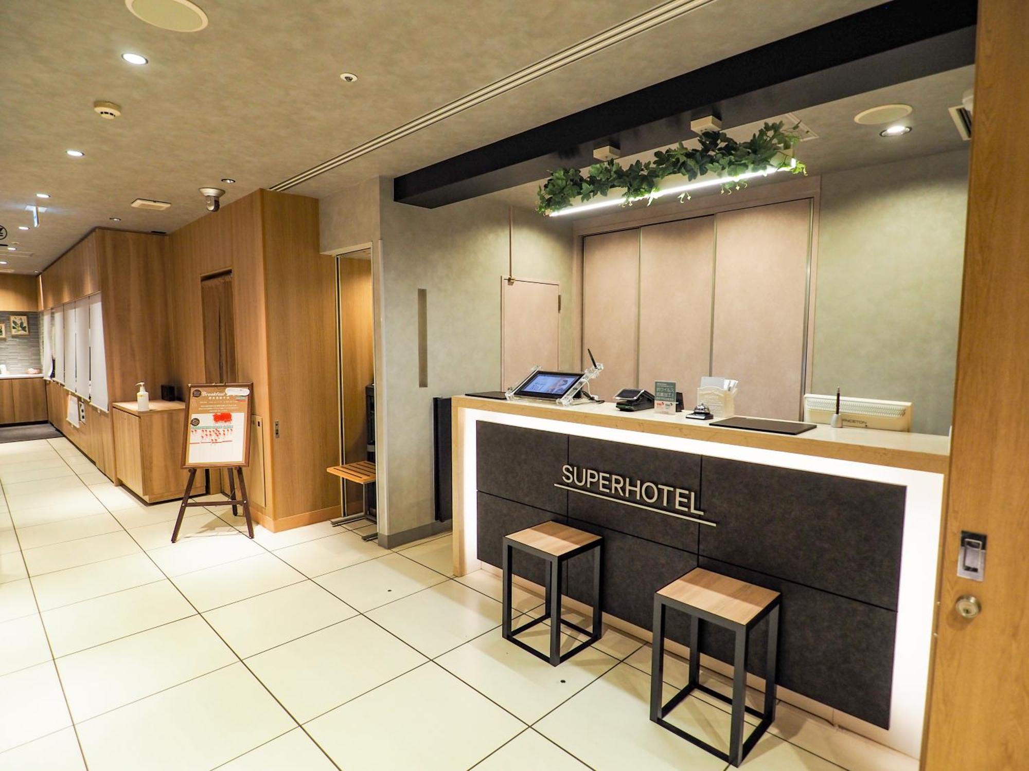 Super Hotel Tokyo Otsuka, Tokyo